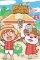 Animal Crossing: New Horizons, Vol. 5: Deserted Island Diary Animal Crossing: New Horizons, Vol. 5: Deserted Island Diary