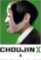 Choujin X 4