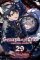 Seraph of the End, Vol. 29: Vampire Reign Seraph of the End, Vol. 29: Vampire Reign