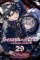 Seraph of the End, Vol. 29: Vampire Reign