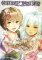 Children of the Whales, Vol. 23 Children of the Whales, Vol. 23