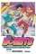 Boruto: Naruto Next Generations 20 Boruto: Naruto Next Generations 20