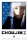 Choujin X 6