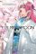 Fly Me to the Moon, Vol. 23