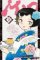 Mao, Vol. 18 Mao, Vol. 18