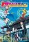 Magilumiere Magical Girls Inc.4 Magilumiere Magical Girls Inc.4