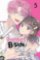 Tamon´s B-Side 5 Tamon´s B-Side 5