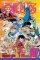 One Piece 107 One Piece 107