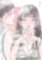 Pink Candy Kiss, Vol. 1