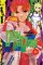 Dandadan, Vol. 11 Dandadan, Vol. 11