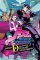 JoJo´s Bizarre Adventure: Shining Diamond´s Demonic Heartbreak, Vol. 2 JoJo´s Bizarre Adventure: Shining Diamond´s Demonic Heartbreak, Vol. 2