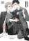 Black or White, Vol. 10 Black or White, Vol. 10
