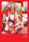 Mujina into the Deep, Vol. 2