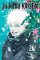 Jujutsu Kaisen, Vol. 26 Jujutsu Kaisen, Vol. 26