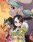 Pokemon: Scarlet & Violet, Vol. 2