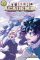 My Hero Academia: Team-Up Missions, Vol. 7 My Hero Academia: Team-Up Missions, Vol. 7