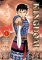 Kingdom, Vol. 1 Kingdom, Vol. 1