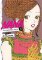 Nana 25th Anniversary Edition, Vol. 3 Nana 25th Anniversary Edition, Vol. 3