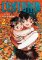 Centuria, Vol. 2 Centuria, Vol. 2