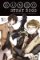 Bungo Stray Dogs, Vol. 1 (light novel) Bungo Stray Dogs, Vol. 1 (light novel)