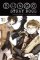 Bungo Stray Dogs, Vol. 1 (light novel) Bungo Stray Dogs, Vol. 1 (light novel)