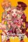 Toilet-bound Hanako-kun, Vol. 5 Toilet-bound Hanako-kun, Vol. 5