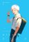 The Summer Hikaru Died 1 The Summer Hikaru Died 1