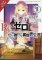 re:Zero Starting Life in Another World, Vol. 11