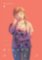 Summer Hikaru Died, Vol. 4 Summer Hikaru Died, Vol. 4