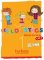 Les Loustics 1 (A1.1) Livre d´éleve