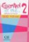 Essentiel et plus 2: CD collectifs