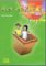 Alex et Zoé 3: CD audio pour la classe (3)