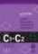 Activités pour le CECR: C1-C2 Livre + corrigés + Audio CDs Activités pour le CECR: C1-C2 Livre + corrigés + Audio CDs