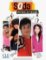 Soda 2: Livre de l´éleve + DVD-ROM Soda 2: Livre de l´éleve + DVD-ROM