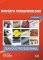 Hôtellerie-restauration.com Livre de l´éleve 2. édition + Audio en ligne Hôtellerie-restauration.com Livre de l´éleve 2. édition + Audio en ligne