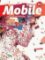 Mobile 1 (A1): Livre de l´éleve + CD + DVD-Rom Mobile 1 (A1): Livre de l´éleve + CD + DVD-Rom