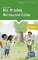 The Missing Melbourne Coins (B1) - Book + MP3 allango.net The Missing Melbourne Coins (B1) - Book + MP3 allango.net