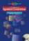 A Handbook of Spoken Grammar + CD