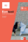 Kontext 2 (B2) - Hybride Ausgabe - Übungsbuch + MP3 allango.net Kontext 2 (B2) - Hybride Ausgabe - Übungsbuch + MP3 allango.net