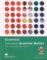 Essential Business Grammar Builder. Buch mit Audio-CD Essential Business Grammar Builder. Buch mit Audio-CD