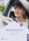 Momente A1 - Intensivtrainer Momente A1 - Intensivtrainer