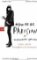 How To Be Parisian wherever you are - Liebe, Stil und Lässigkeit a la française How To Be Parisian wherever you are - Liebe, Stil und Lässigkeit a la française