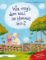 Wie mag´s denn wohl im Himmel sein?