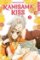 Kamisama Kiss 2in1 07 Kamisama Kiss 2in1 07