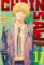 Chainsaw Man 11 Chainsaw Man 11