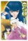 Inu Yasha New Edition 03 Inu Yasha New Edition 03