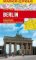 Berlin - City Map 1:15000 Berlin - City Map 1:15000