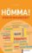 Hömma! Hömma!