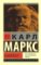 Kapital