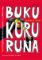 Bukukururuna Bukukururuna